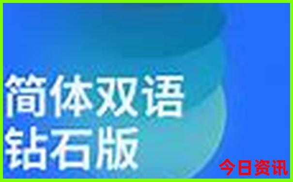 2025全新独家最新深度解读免费资料方法大全权威-新2025澳门天天开好彩